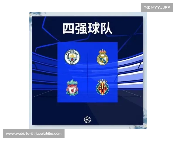 皇家马德里2022欧冠球衣如何助力球队晋级2023欧冠四强之路 皇家马德里2022欧冠球衣如何助力球队晋级2023欧冠四强之路