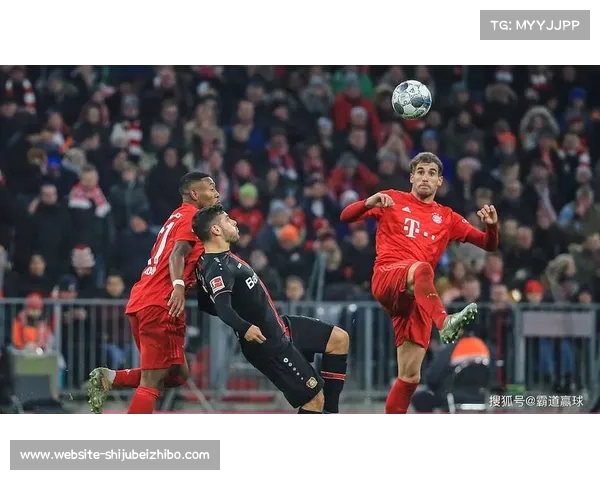 勒沃库森与拜仁首发阵容对决比分预测分析及赛前展望 勒沃库森与拜仁首发阵容对决比分预测分析及赛前展望