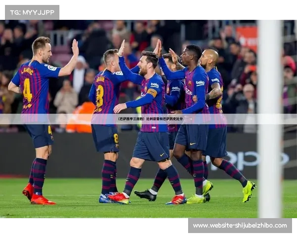 近二十年西甲冠军回顾及球队排名分析探讨 近二十年西甲冠军回顾及球队排名分析探讨