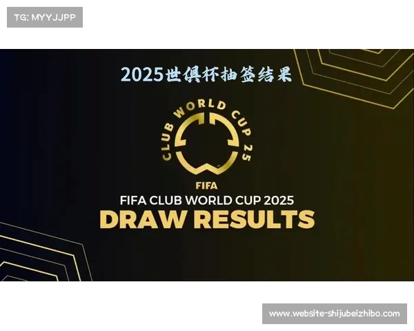 2025年世俱杯火热来袭 32强争霸争夺10亿美元巨额奖金 2025年世俱杯火热来袭 32强争霸争夺10亿美元巨额奖金