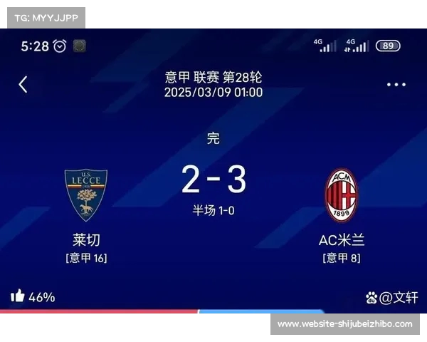 德甲历史新篇勒沃库森开局不败追平拜仁纪录荣登榜首 德甲历史新篇勒沃库森开局不败追平拜仁纪录荣登榜首